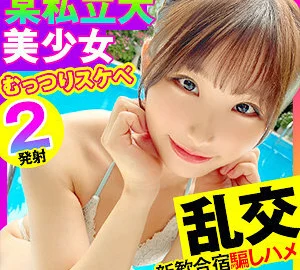 OPCYN-233 Meru