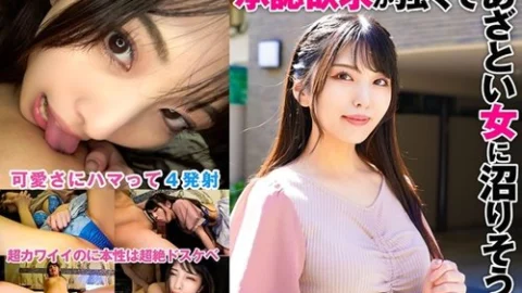 [UNCENSORED-LEAK] 324SRTD-0386 “I Have A Strong Desire For Approval And I’m Going To Fall For This Cunning Woman”: Mgs Video Adult Video Distribution Site