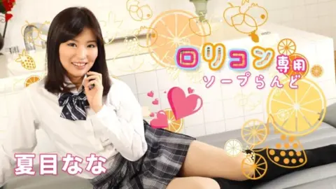 CARIBBEANCOM-052519-927 Caribbeancom-052519-927 – Lolita Soapland 8