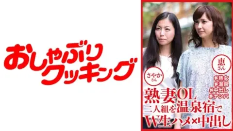 404DHT-0809 404DHT-0809 – Sayaka And Megumi