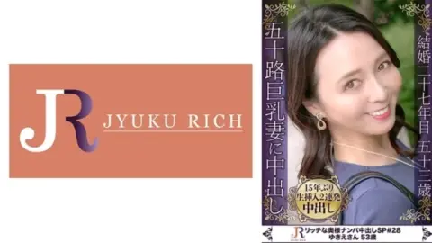 523DHT-0816 523DHT-0816 – Yukie