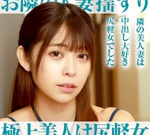 OPCYN-137 Hinako