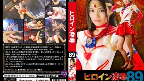 TRE-89 Case Files – Kurose Moekoromo Of Heroine Insult Vol.89 ~ Sailor Heat Specter Hunter Flame