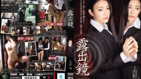 [ENGLISH-SUBTITLE] RBD-688 Exposure mirror Sho Nishino