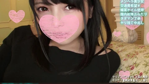 FANH-072 Nasty Estrus Bangya Sagiri-chan Live Dawn Menhera Beautiful Girl Aphrodisiac Copulation Yariman Waist Swing Continuous Acme Begging Creampie