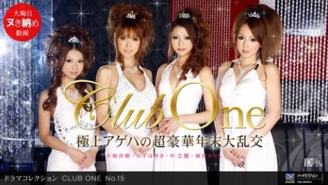 1PONDO-123110-999 1Pondo-123110_999 — Club One No.15