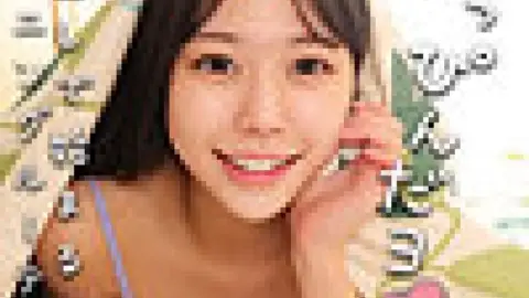 230OREMO-387 230OREMO-387 (Uncensored Leaked) – Kanna