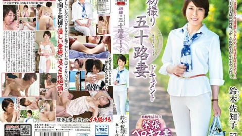 JRZD-824 First Shooting Fifty Wife Document Sachiko Suzuki