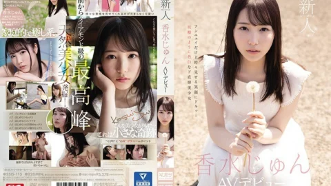 SSIS-115 Fresh Face NO.1 STYLE – Jun Kousui AV Debut