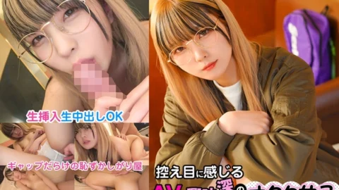 SRTD-306 An otaku girl who is deeply interested in AV that feels modest