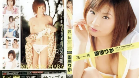 SFLB-046 Nude Rika Sonohara
