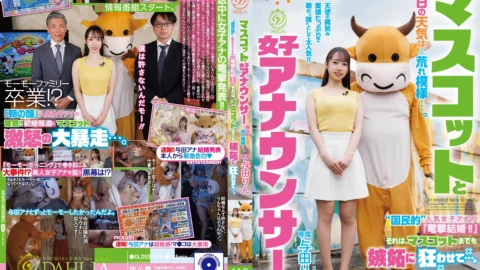 DLDSS-525 Mascot And Female Announcer Today’s Weather Is Rough… The “nationally Popular” Female Announcer’s “surprise Marriage!!” Has Even Driven The Mascot Crazy With Jealousy… Yoda Rin
