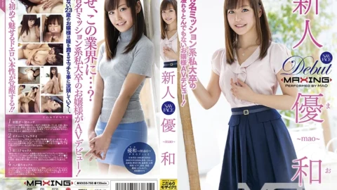 MXGS-760 Rookie Yuwa ~ A Famous Mission-Based Private College Graduate Full Of Intellect And A Ridiculous Lady AV Debut! ~