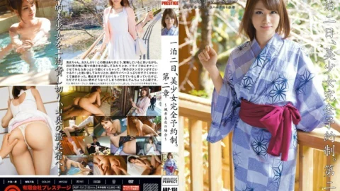 ABP-151 One night and two days, beautiful girl complete reservation system. Chapter 2 ~ In the case of Mai Soki ~