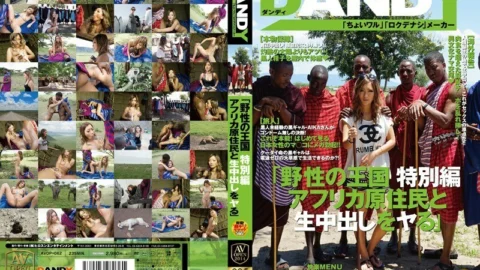 AVOP-062 Wild Kingdom Special Edition AIKA who makes vaginal cum shot with African natives – Aika