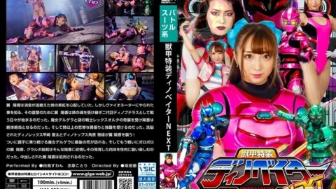 GHNU-055 Beast armor special armor dinovator NEXT