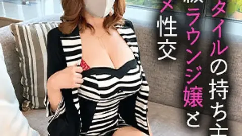 SIMT-007 SIMT-007 – High-Class Lounge Girl Reina