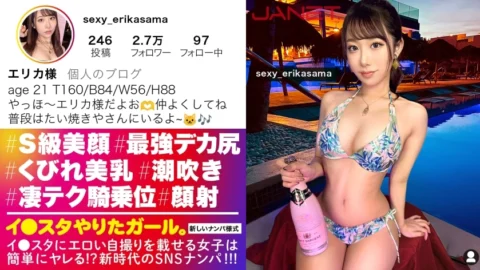 JNT-070 [The ultimate SSS-class beauty] Contrary to her glamorous appearance, this gorgeous SSS-class beauty Instagrammer usually works part-time at a taiyaki shop. We picked her up on social media! Her big ass bouncing from her slender waist is just too
