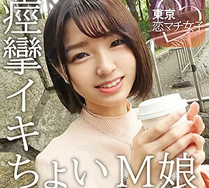 TKMJ-004 violet