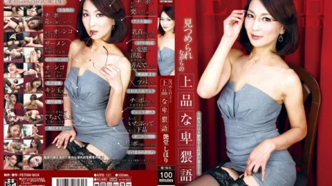 ATFB-131 Classy Dirty Words While Being Stared At Shihori Endo
