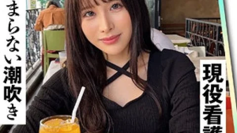 [UNCENSORED-LEAK] 420ERK-058 Each