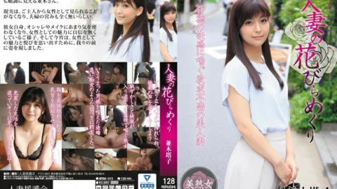 MYBA-015 Flipping petals of a married woman Toko Namiki