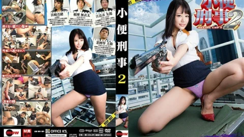 DMOW-108 Piss Detective 2 Mao Hamasaki – Hamazaki Mao