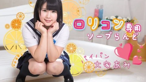 CARIBBEANCOM-060116-175 Lolita Soapland 2