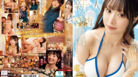 MIKR-099 [Do○y Project] Beautiful Companion Girl Loved By The Wealthy Around The World Makes Her AV Debut! Takamine Emma
