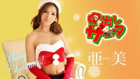 CARIBBEANCOM-122218-816 Caribbeancom-122218-816 – Creampie Santa 2018