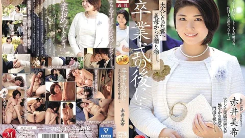 JUQ-512 After the graduation ceremony…a gift from your mother-in-law to you now that you’re an adult. Miki Akai