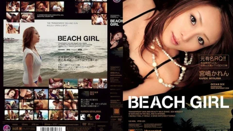 IPTD-231 BEACH GIRL Karen Miyajima
