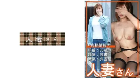 776HDSN-065 776HDSN-065 – Married Woman 065