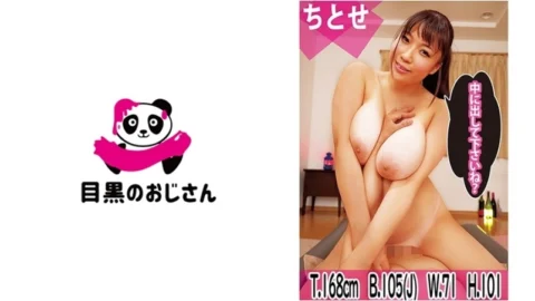 MOJ-041 [Large amount of lotion] Soap lady Chitose Toko making soap mat play