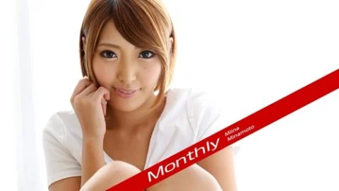 CARIBBEANCOMPR-031618-001 Caribbeancompr-031618_001 — Monthly Minamoto Miina