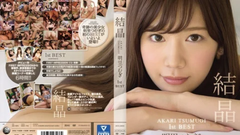 IDBD-765 AKARI TSUMUGI 1stBEST Crystal Tsumugi Akari