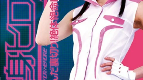 GHKR-098 Non-transforming heroine ~ Twisted betrayal! Pink ribbon in dire straits! Yuu Kiriyama
