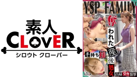 STCV-384 《YSP woman [Shoko/? ? Years Old/Housewife】》I pushed a mother with bulging breasts that I found in the park. She secretly took a postpartum virginity without telling her husband, and the family was about to fall apart, with a rich facial cum