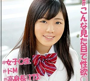 JOTK-087 Haruka