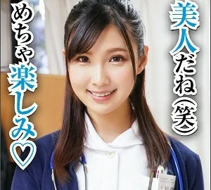 BIG-039 Erika-san
