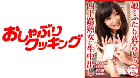 404DHT-0646 404DHT-0646 – Ayumi
