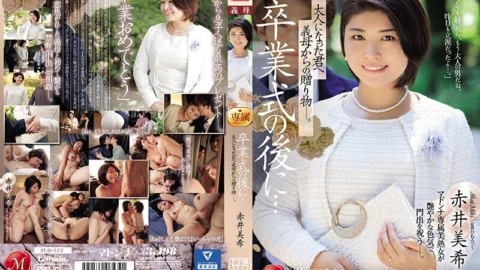 [ENGLISH-SUBTITLE] JUQ-512 After the graduation ceremony…a gift from your mother-in-law to you now that you’re an adult. Miki Akai