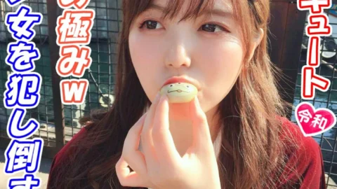 FC2-PPV-1251800 [Idol voice actor leaked] Popular anime appearance Mechakawa 19 years old Private SEX leaked! The best Gonzo in 2020 has been released! I just defeated Yoshiko-chan, who looks and has a good personality. [Personal shooting]