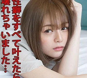 SCUTE-1058 Yuina 2