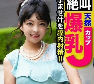 KJN-005 Mahiro