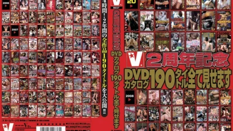 VVVD-025 Show all 190 titles in the V2 anniversary DVD catalog