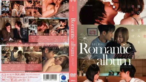 SILK-169 Romantic album page 2
