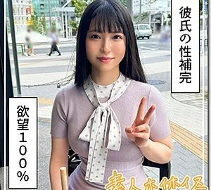 [UNCENSORED-LEAK] 420HOI-346 Mimu