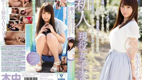 HND-515 Rookie active female college student “I just want to do a lot …” For a month, I kept refusing SEX with my boyfriend and made him abstinent, increased the sensitivity to the limit until shooting, and then made an AV debut with continuou