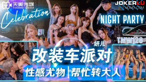 TMW128 Modified Car Party: Sexy Bombshell Helps Turn Him into a Man